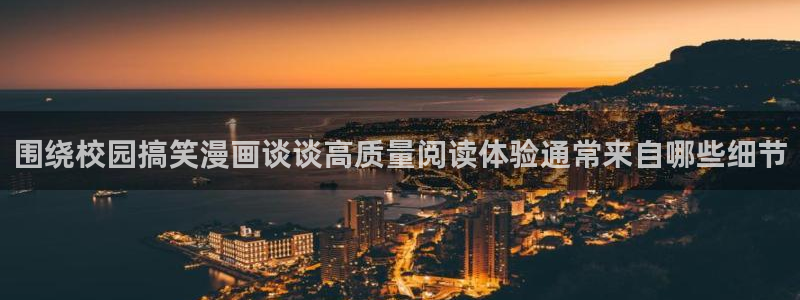 漫画岛在线阅读网站
