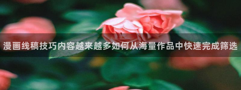 漫画岛章节更新