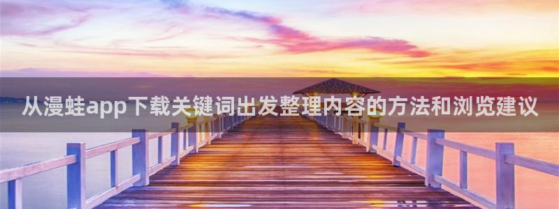 漫画岛作品排行榜