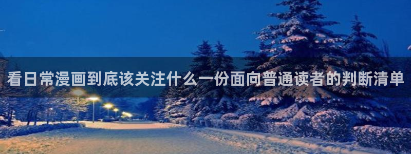 漫画岛完结榜