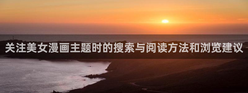 漫画岛在线阅读
