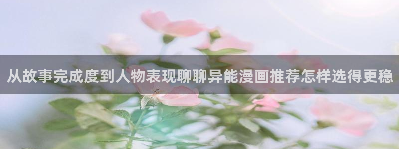 漫画岛在线阅读入口