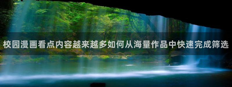 漫画岛阅读