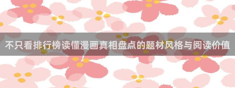 漫画岛韩国漫画