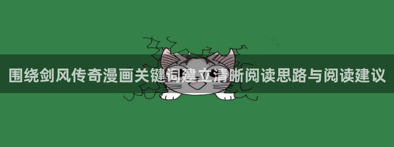 漫画岛漫画新作