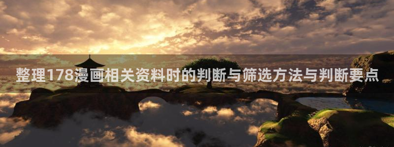 漫画岛在线阅读入口