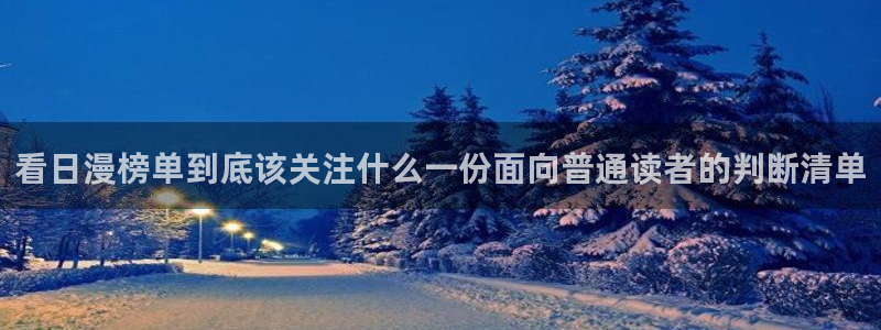 漫画岛作品大全在线