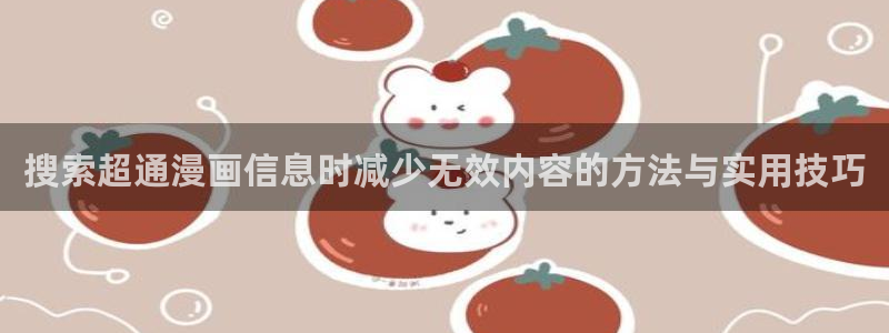 漫画岛首页入口