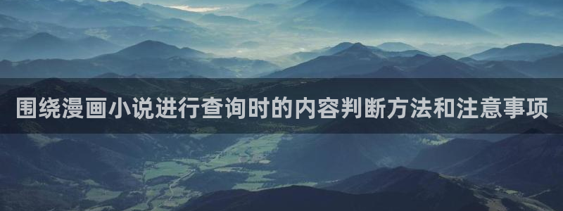 漫画岛网页