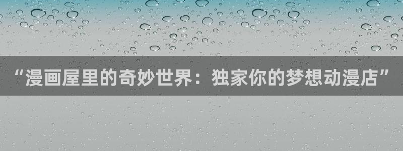漫画岛在线阅读入口