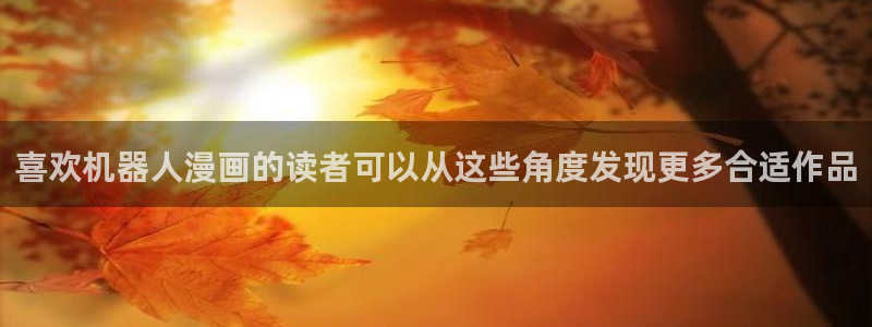 漫画岛网站地址